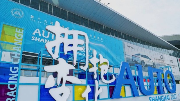 Abre Shangh�i 2021: el primer sal�n del autom�vil presencial post covid-19